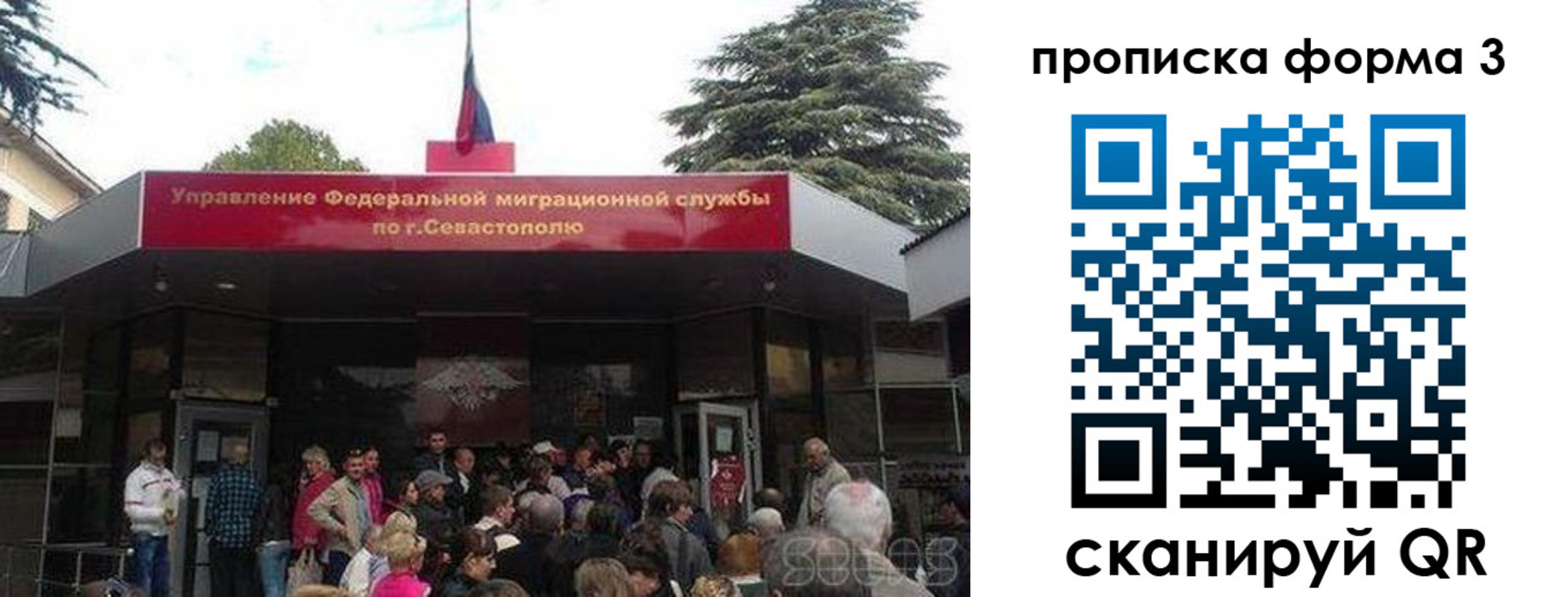 регистрация для дет. сада в Салавате
