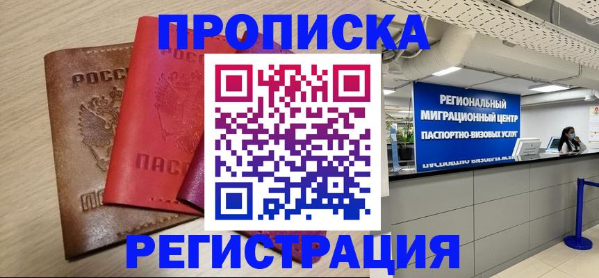 регистрация для школы в Салавате